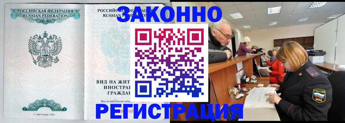 прописка поиск в Касимове