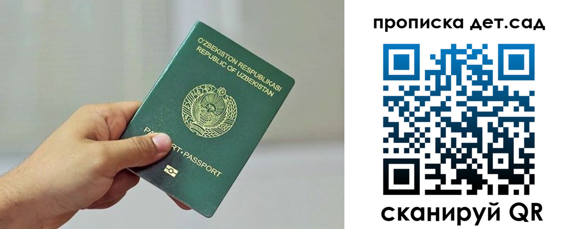 временная регистрация собственник в Касимове