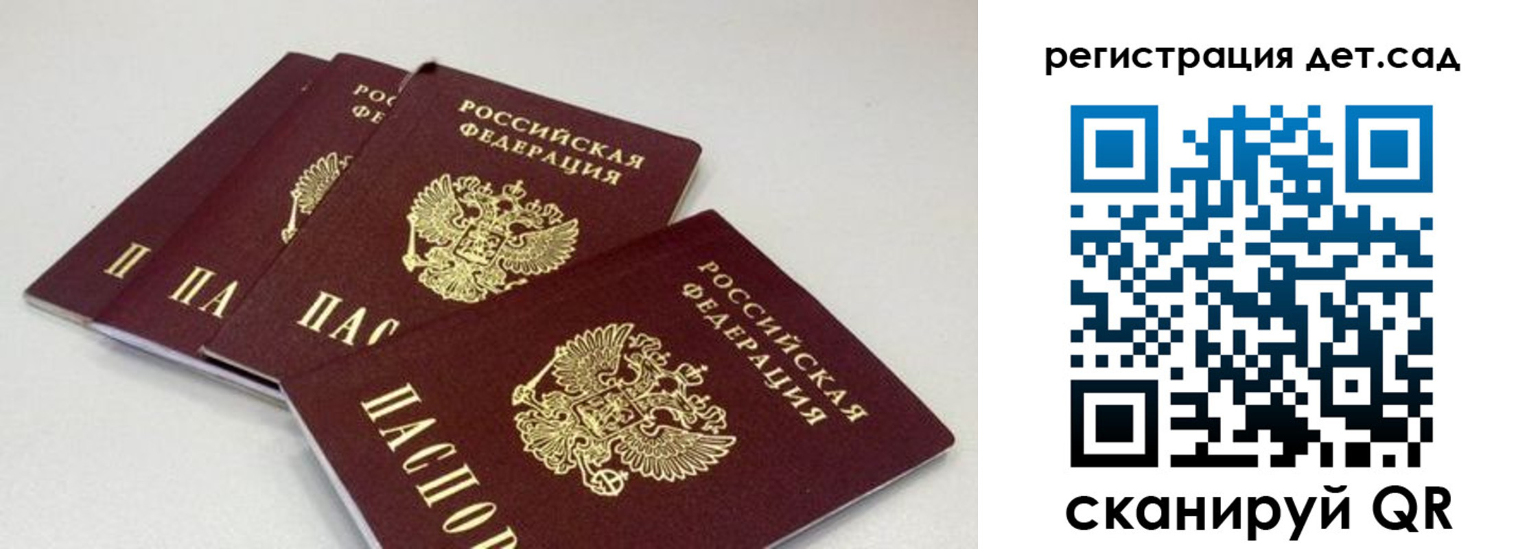 прописка от собственника в Касимове