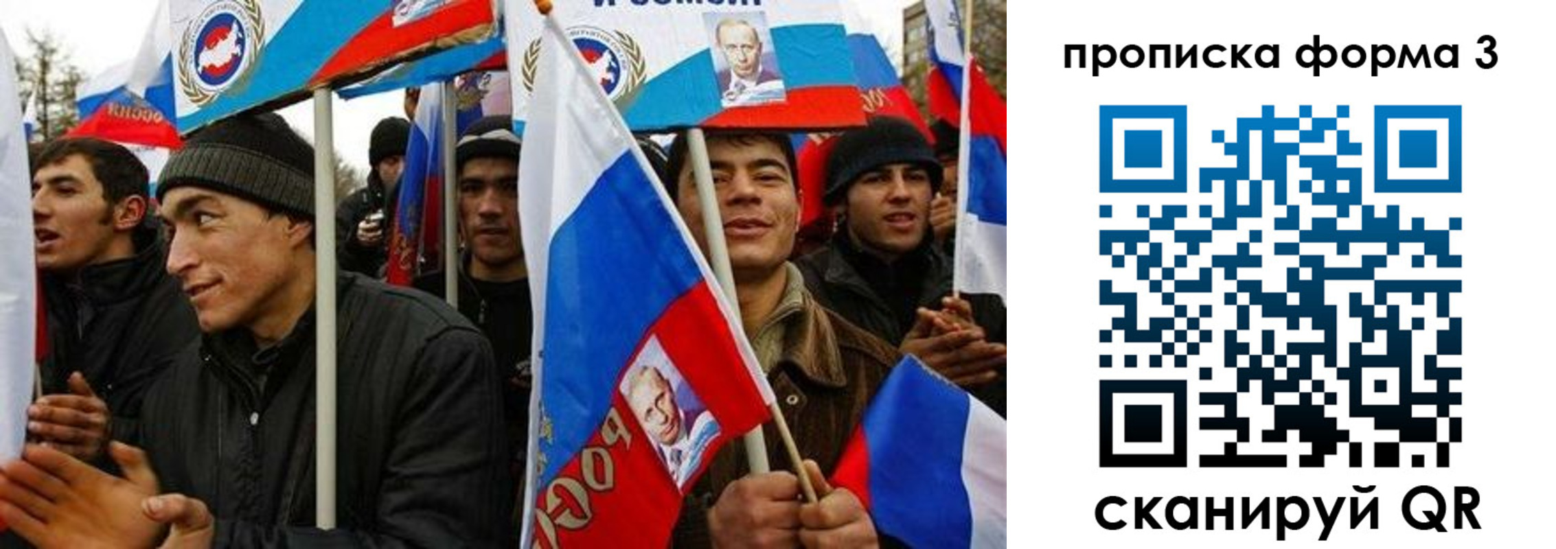 прописка для военкомата в Касимове