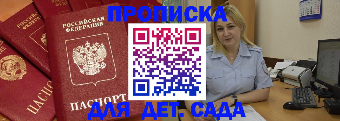 временная регистрация гарантия в Касимове