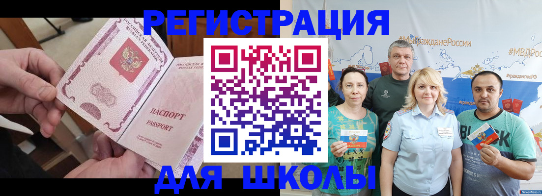 временная регистрация 2025 в Касимове