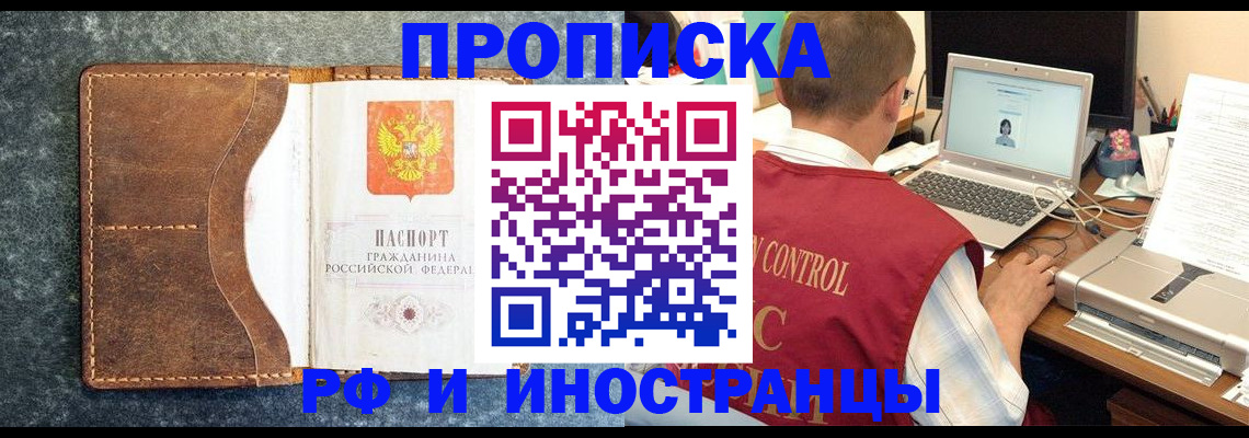 временная регистрация адрес в Касимове